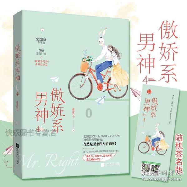 银河中动物逃生