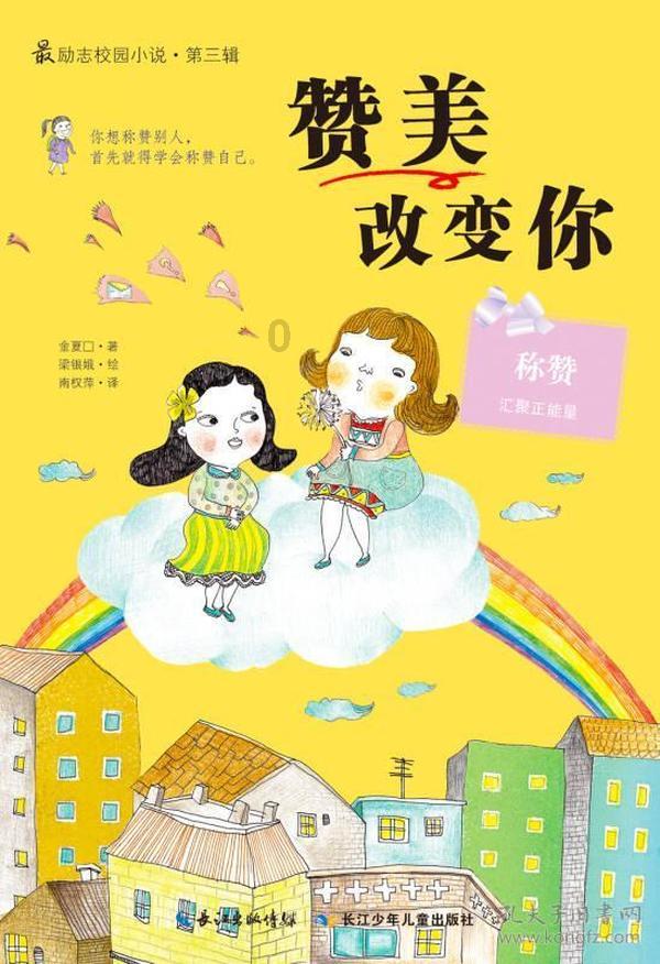 兜牢民生底线,聊城市这份民生答卷有力度、显厚度、具温度