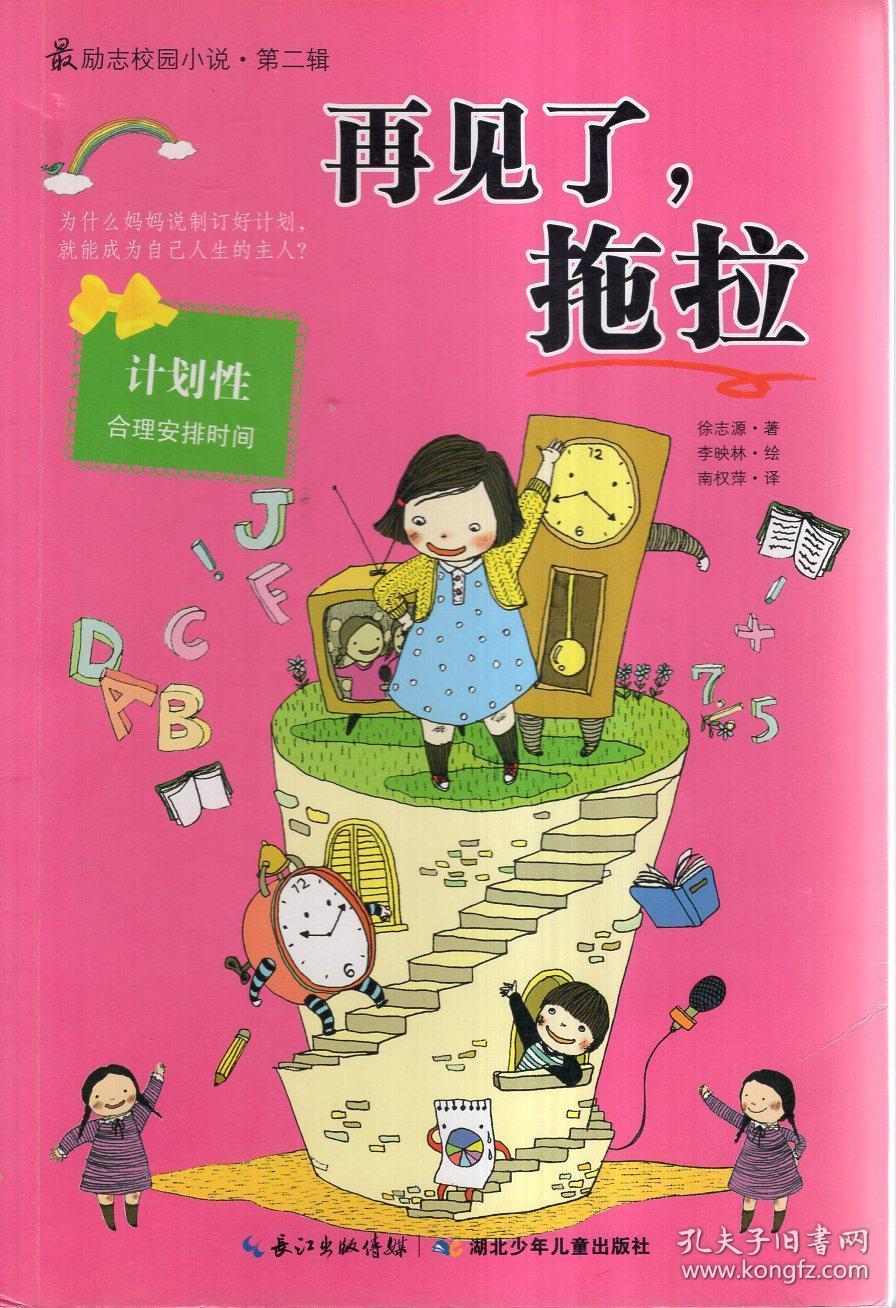 风卷残云