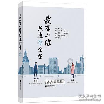 欢乐京津冀 一起过大年:五大道民园年味儿足