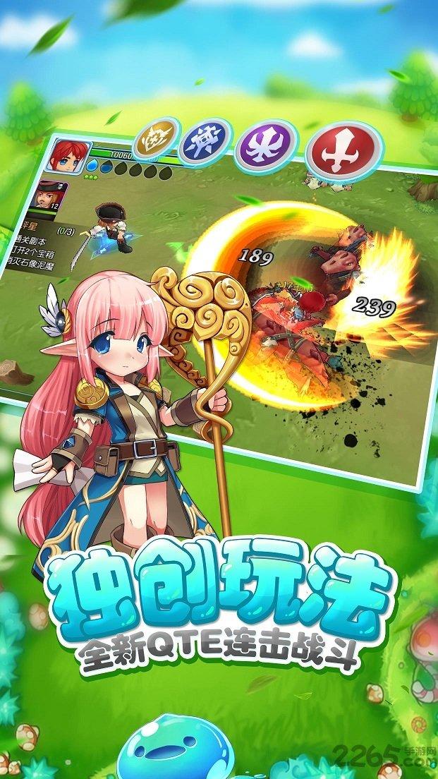 上升的五彩石