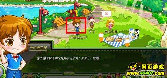 坦克世界闪击战