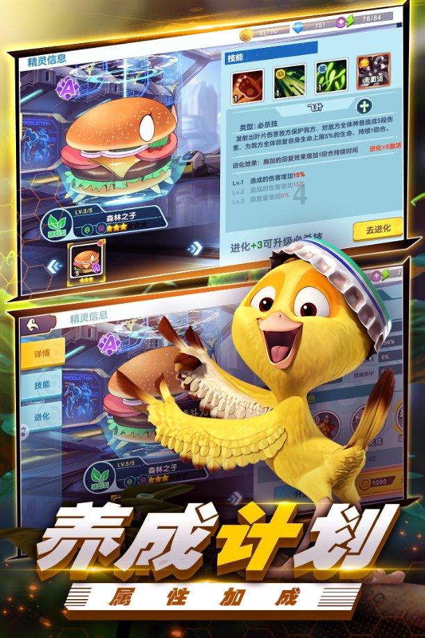 暖身御寒待春归