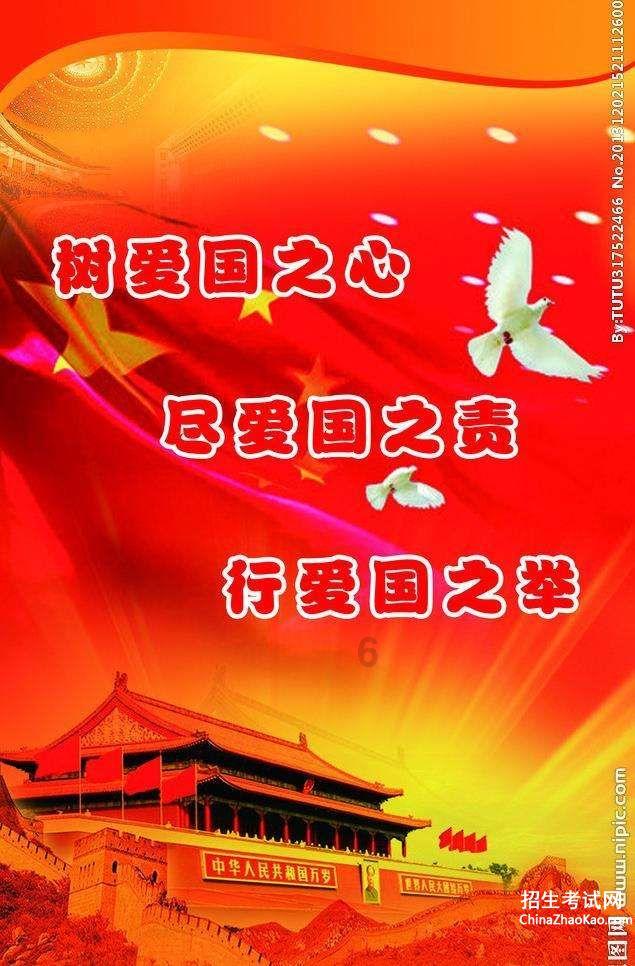 逃出小村落