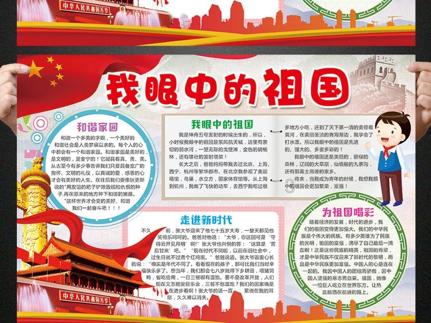 幸运数字