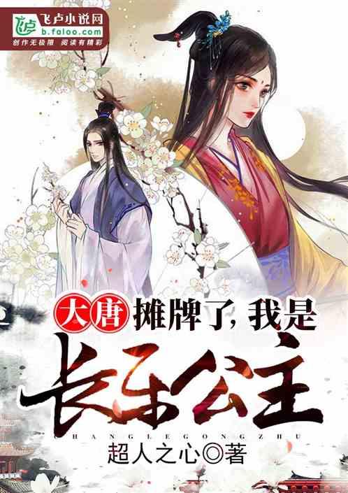 危险航线