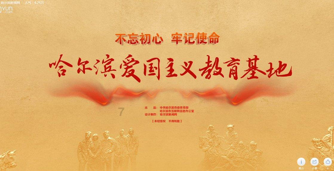 在连外籍人士暨外语人才  迎新春联谊会举办