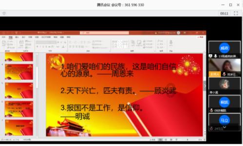 甘肃庆阳城市信用监测全国排名再创新高