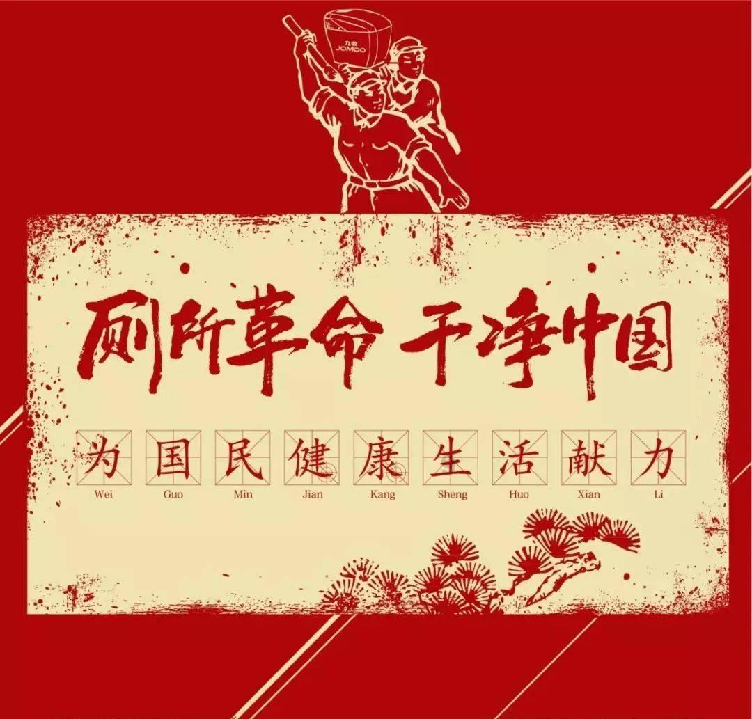 河北涿州市实行全域静默管理，居民的生活必需品是否能得到保障？游戏画面