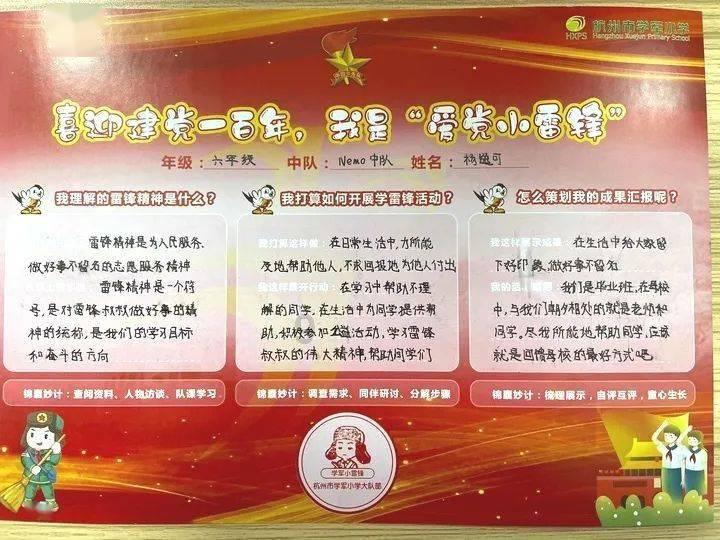 无休止的树