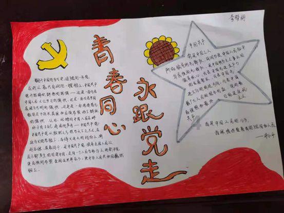 校园女生找不同4