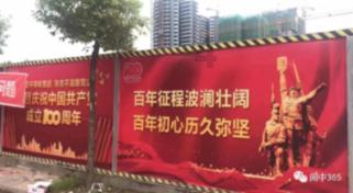 玩过《逆水寒》吗？这款武侠游戏怎么样？游戏画面