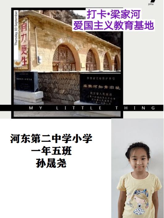 小魔仙的闺蜜装