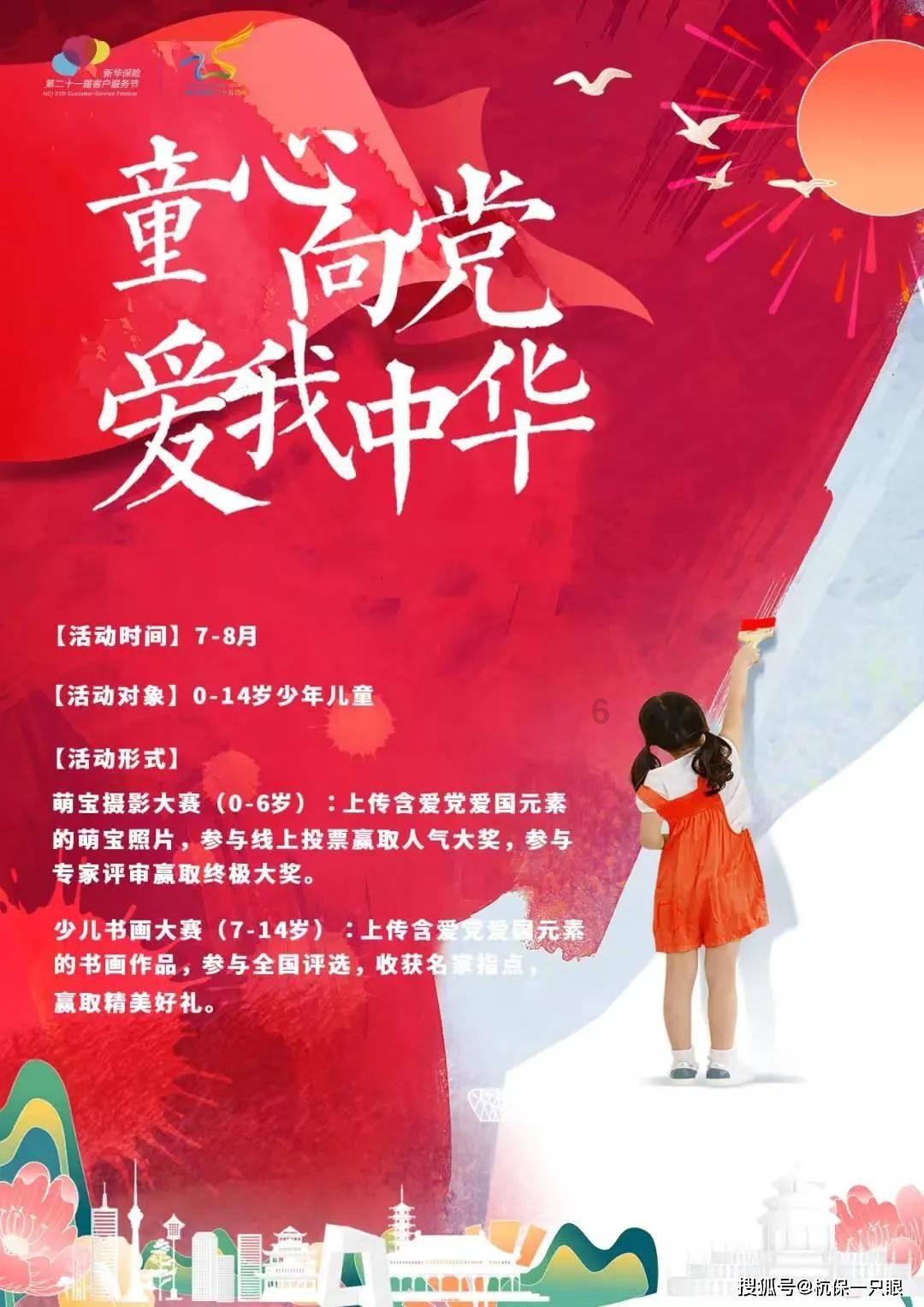 营救小乌龟