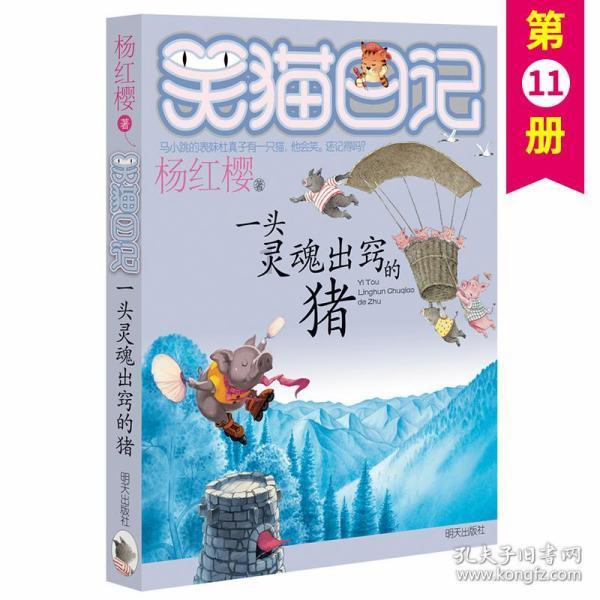 冰淇淋的诱惑
