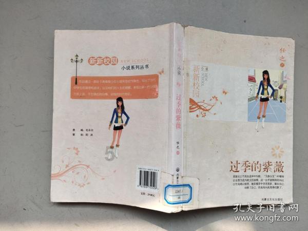 塔科马